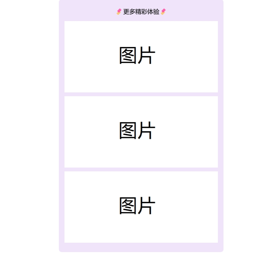 2024首发最火的软件宣传单页源码 - 阿泽资源网