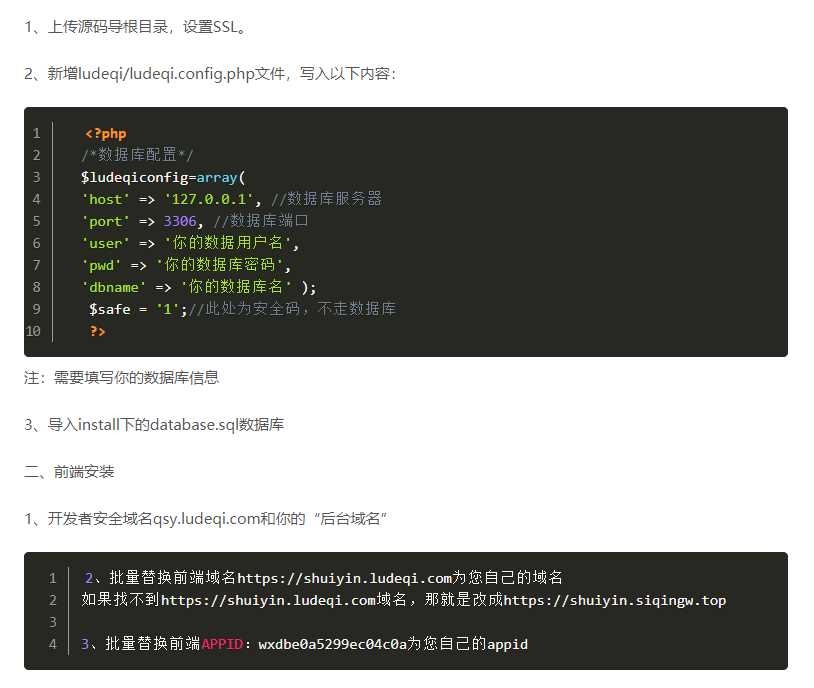 图片[5] - 全网去水印独立版带解析接口服务器打包带前端 - 阿泽资源网