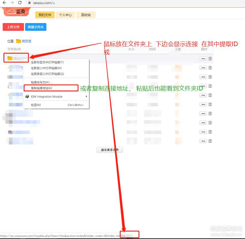 鼠标右键文件直接发送上传到蓝奏云盘 - 阿泽资源网