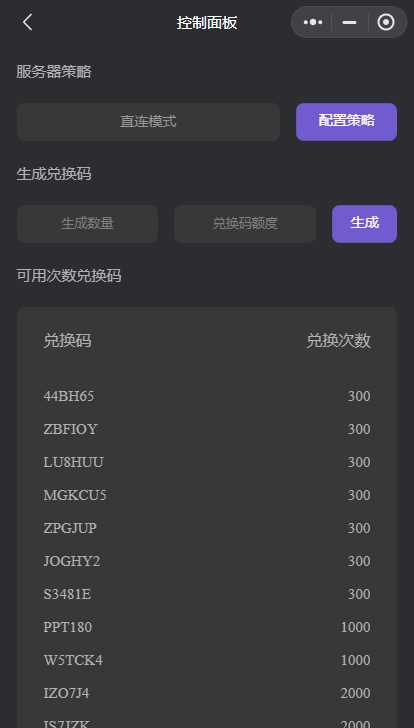 图片[3] - 最新小旋风ai小程序源码 开源版 - 阿泽资源网