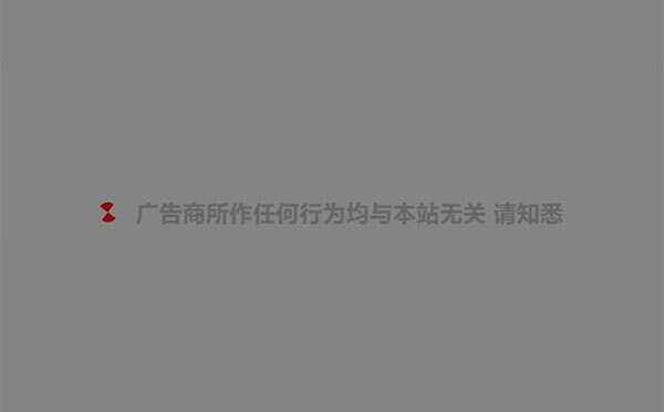 PHP网站跳转链接页面源码 一般用在跳转到外部链接 - 阿泽资源网
