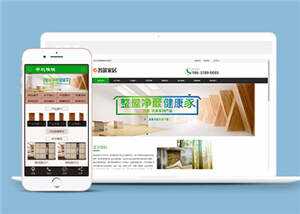 环保木材家居公司网站前端模板 - 阿泽资源网