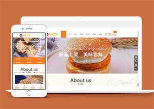 宽屏甜点食品类网站前端模板 - 阿泽资源网