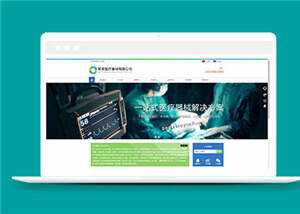 简洁医疗器械公司源码模板下载 - 阿泽资源网