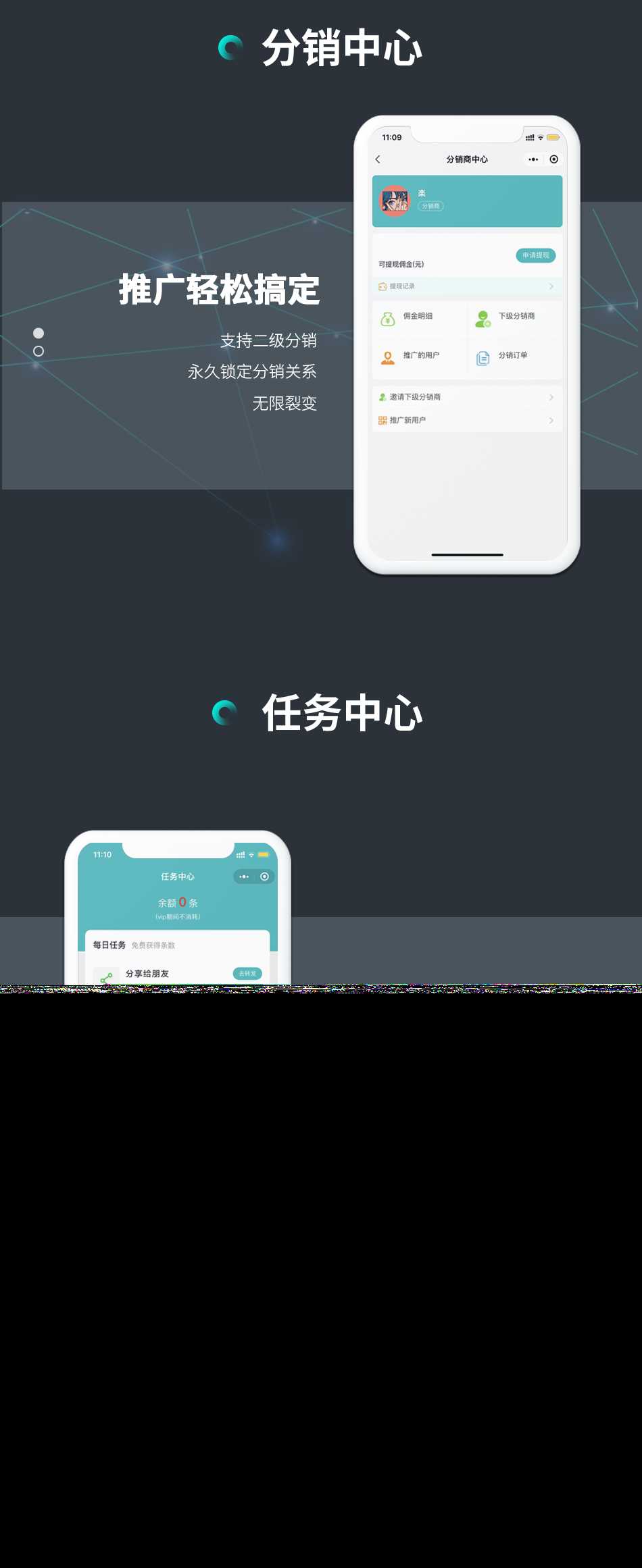 图片[2] - 小狐狸的ChatGPT2.0.2付费创作系统源码 - 阿泽资源网