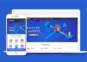 在线教育培训机构类网站前端模板 - 阿泽资源网