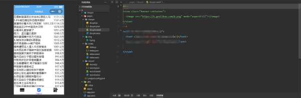 抓取抖音热榜源码分享 接口为php 前端展示用小程序 - 阿泽资源网