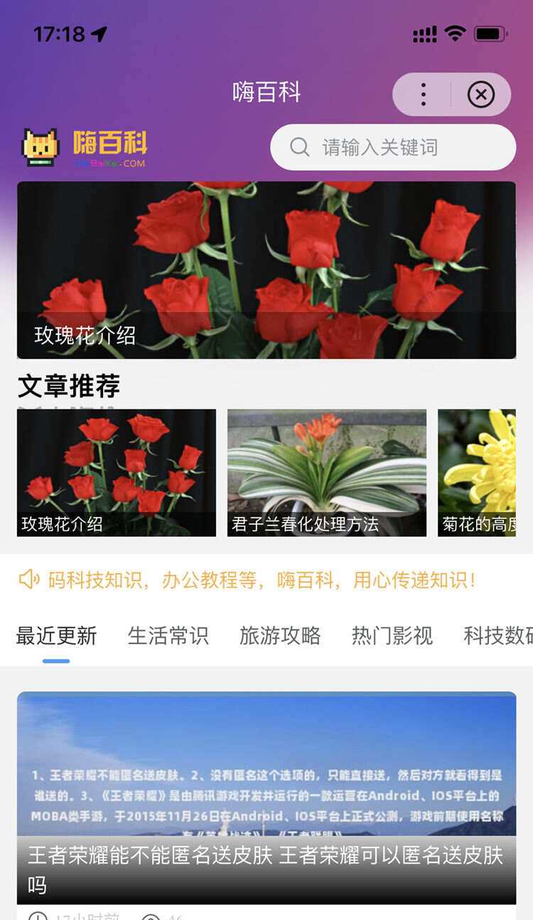 zblog多端百度百科小程序开源源码 - 阿泽资源网