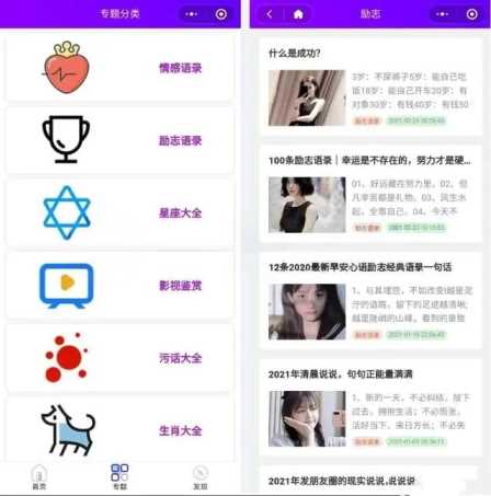 专业Zblog博客开发的微信小程序源码+搭建教程 - 阿泽资源网