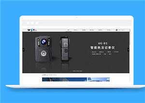 简洁高新科技公司源码模板下载 - 阿泽资源网