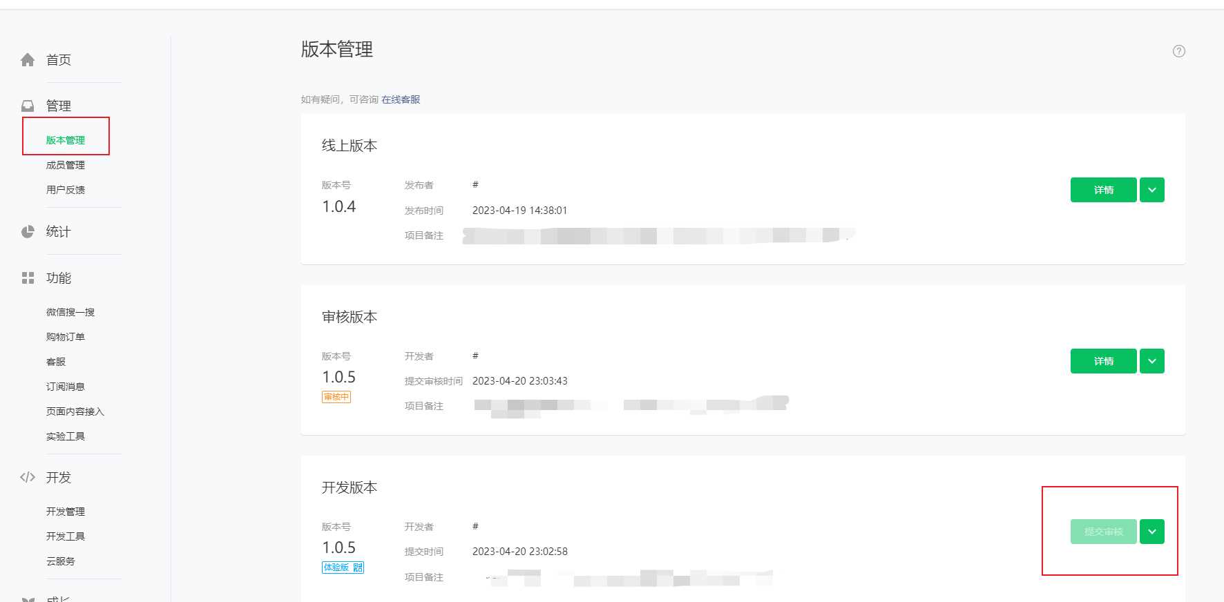 图片[12] - 米耀华 针对于Zblog开发的微信小程序 - 阿泽资源网