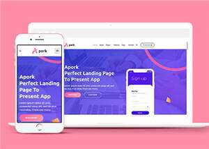宽屏企业app软件网页源码模板下载 - 阿泽资源网