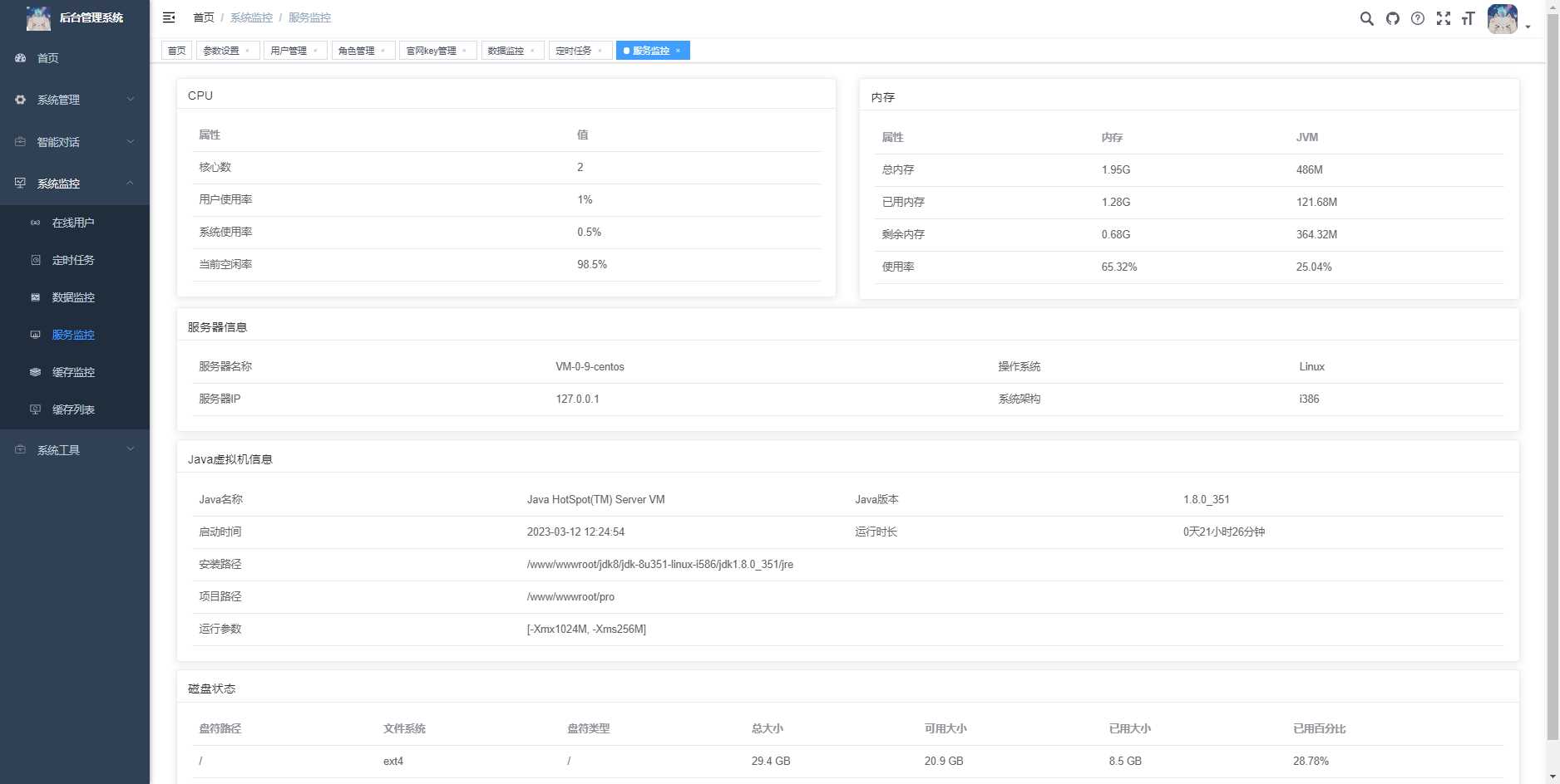 图片[8] - 首发ChatGPT3.5小程序开源vue - 阿泽资源网