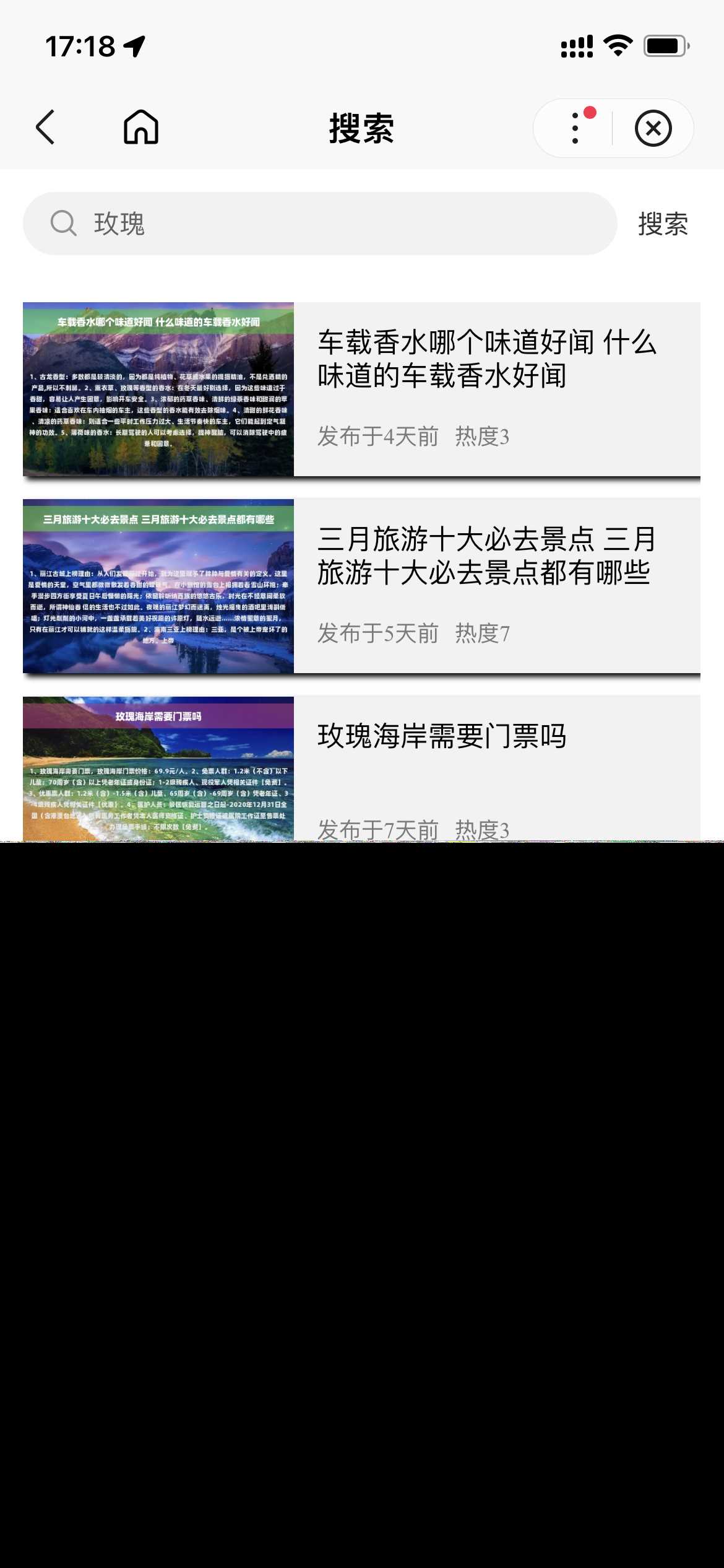 图片[3] - 基于uniapp开发的zblog多端小程序开源源码 - 阿泽资源网