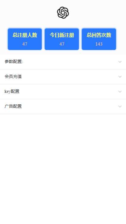 图片[3] - ChatGPT3.1小程序自带流量主版本！ - 阿泽资源网