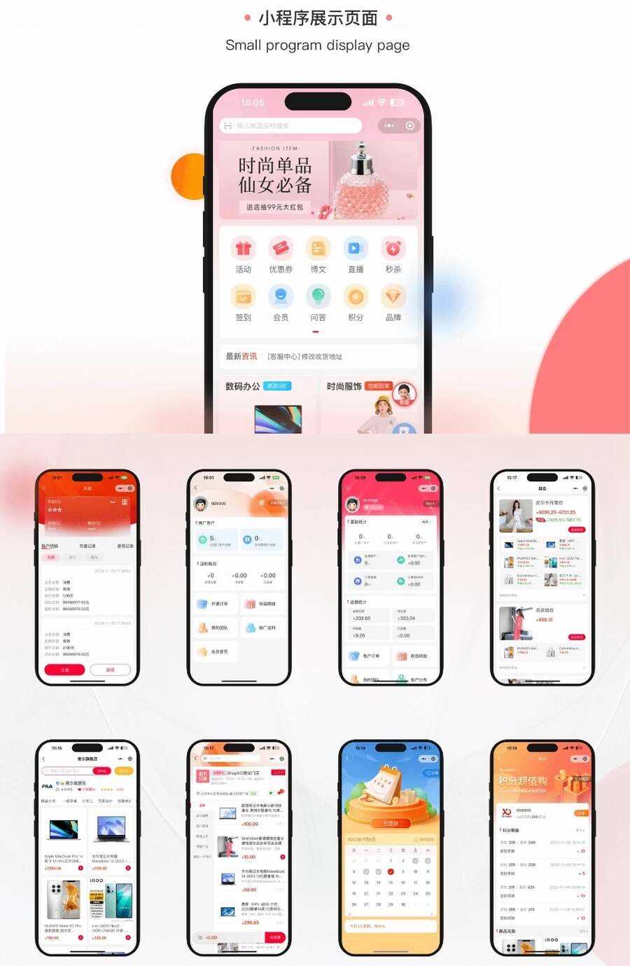 开源电商系统 ShopXO开源商城v4.0.0 后端PHP+前端uniapp源码 - 阿泽资源网