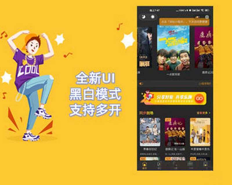 Thinkphp全新UI黑白模式微信影视小程序源码 去授权 - 阿泽资源网