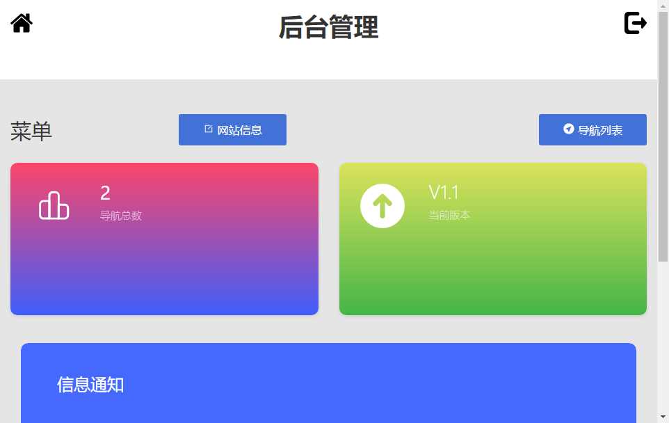 图片[2] - 赫兹HTML官网源码附后台 - 阿泽资源网