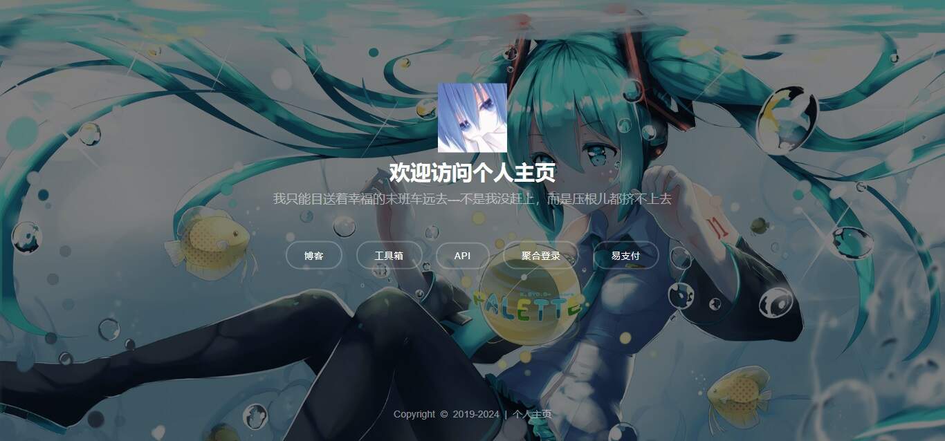 个人引导页源码 - 阿泽资源网