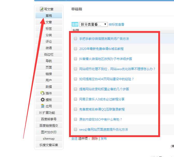 emlog去水印采集插件源码 - 阿泽资源网