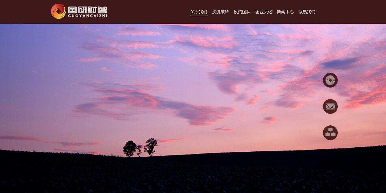 大气商务投资公司网页模板下载 - 阿泽资源网
