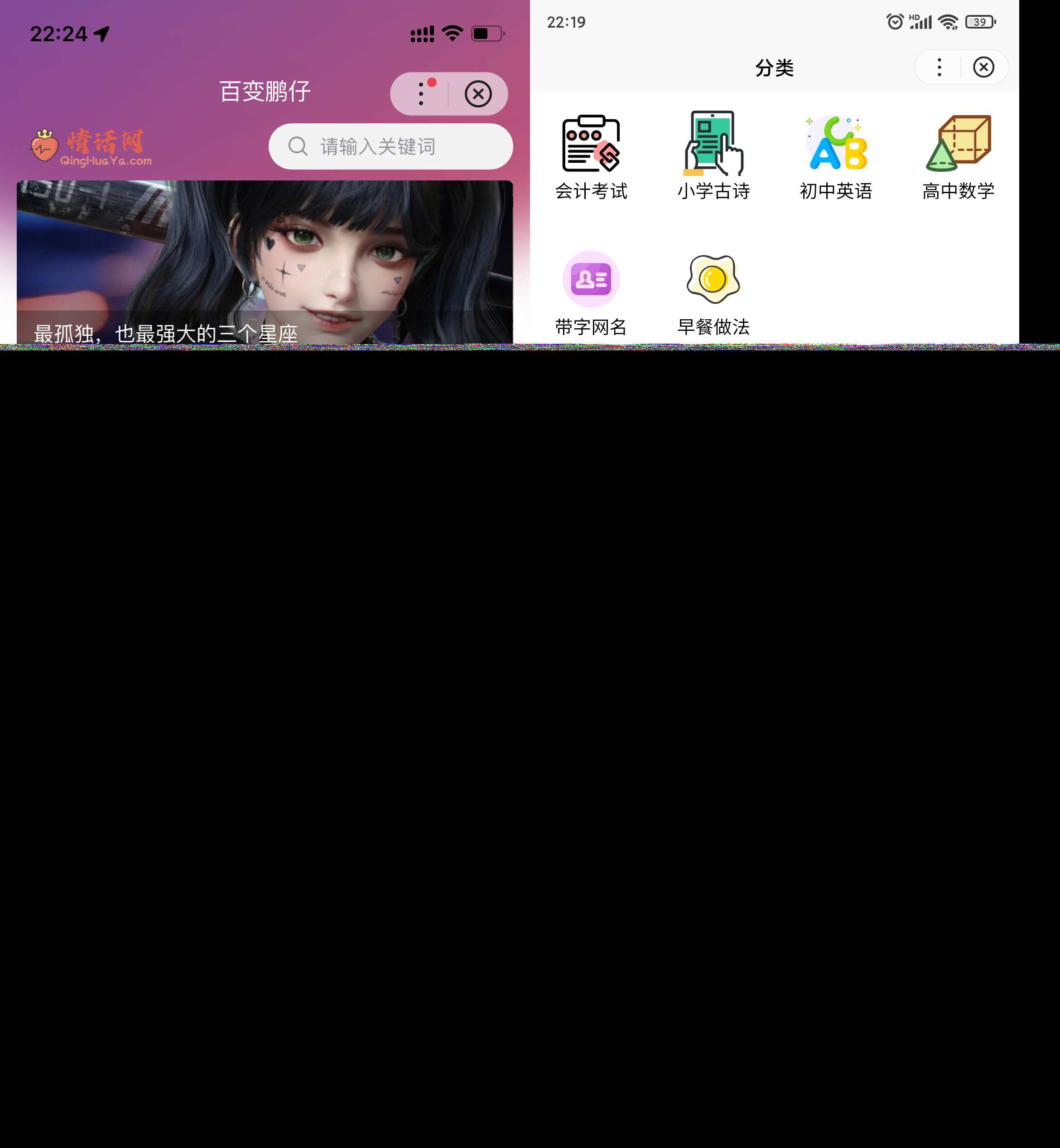Zblog小程序（百度小程序、微信小程序、QQ小程序）开源源码升级V1.0.2 - 阿泽资源网
