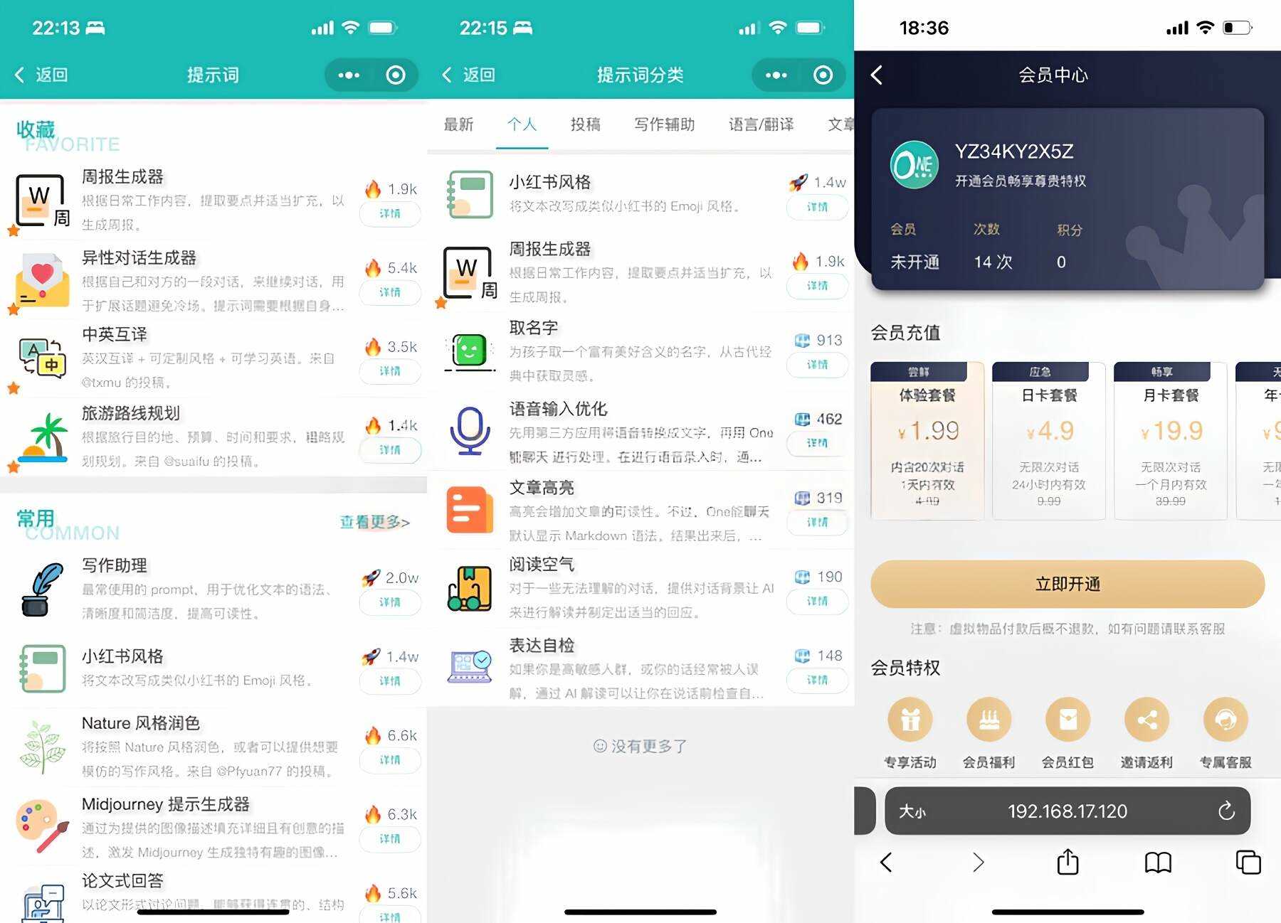 ChatGPT聊天微信小程序源码/适配H5和WEB端 - 阿泽资源网