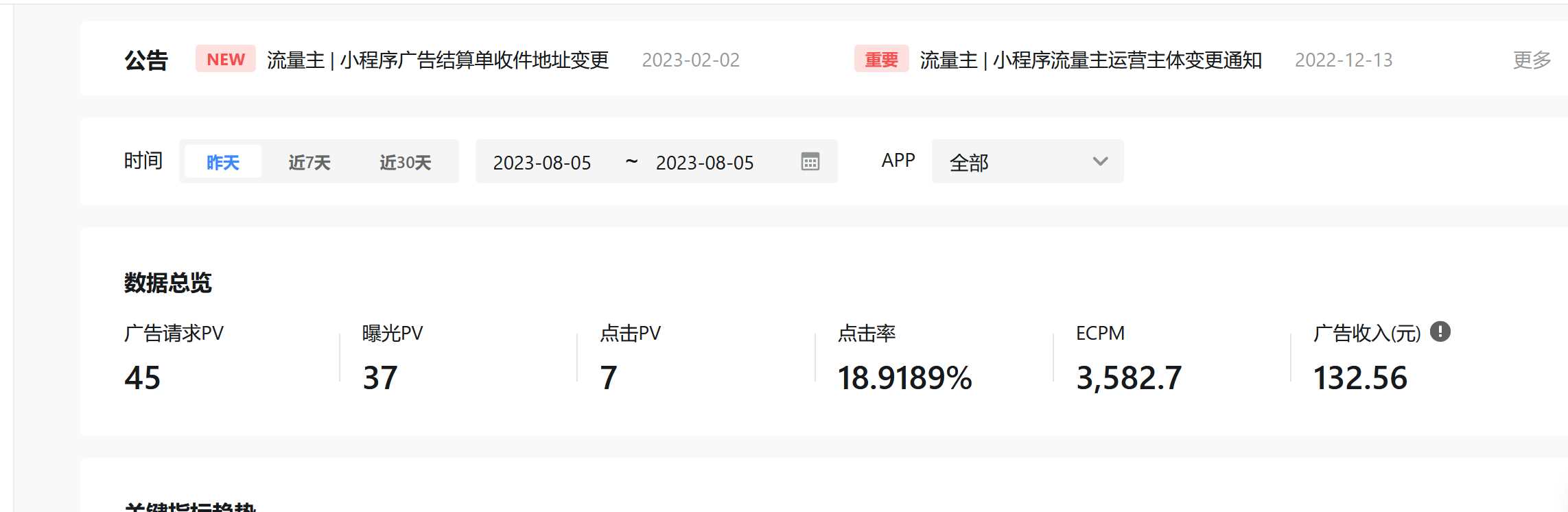 图片[2] - 抖音小程序紫色ui趣味测评新项目单台手机利润60到138 - 阿泽资源网