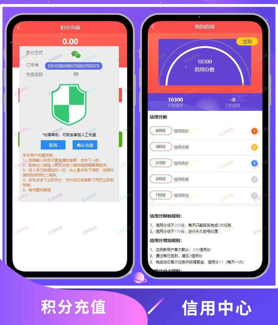 图片[5] - 2020修复升级版全新ui界面点赞任务系统平台源码运营版 仿众人帮蚂蚁帮扶牛帮 - 阿泽资源网