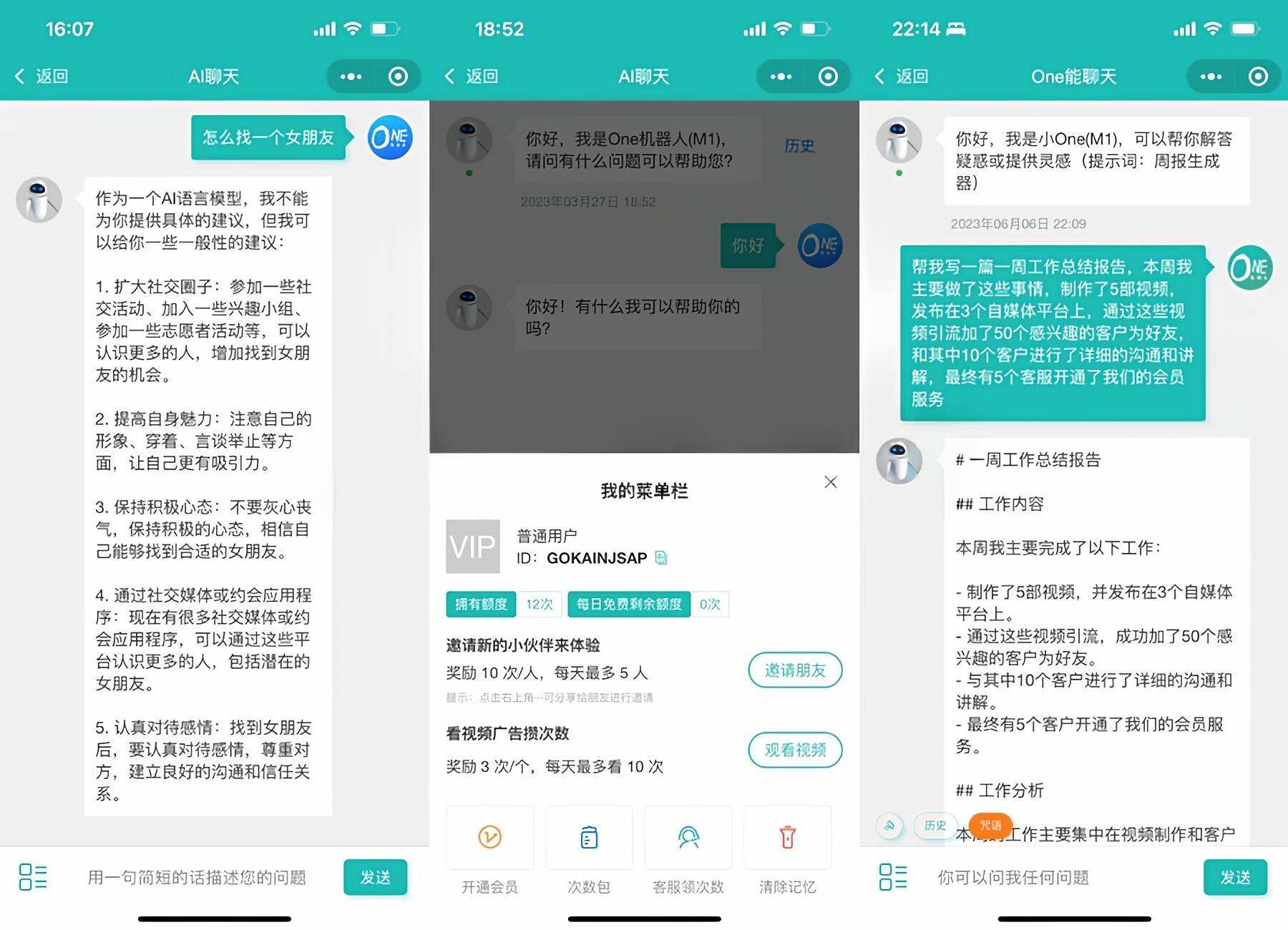 图片[2] - ChatGPT聊天微信小程序源码/适配H5和WEB端 - 阿泽资源网