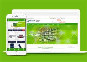 简洁塑料制品类网站前端模板下载 - 阿泽资源网