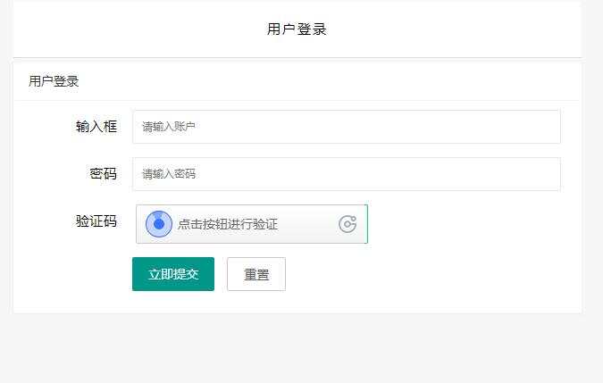 图片[2] - 贝塔网站自助授权系统源码 开源版 - 阿泽资源网