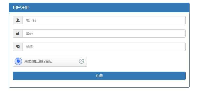 图片[3] - 贝塔网站自助授权系统源码 开源版 - 阿泽资源网