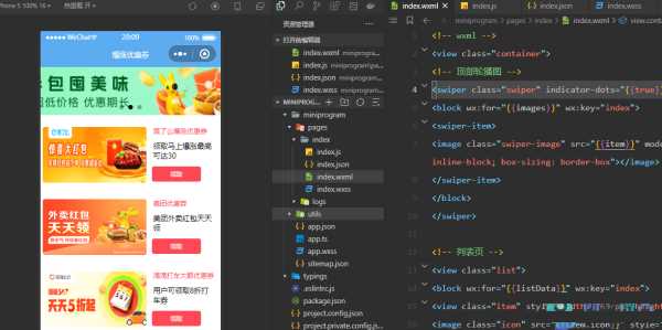 图片[2] - 优惠券小程序源码/微信小程序 - 阿泽资源网