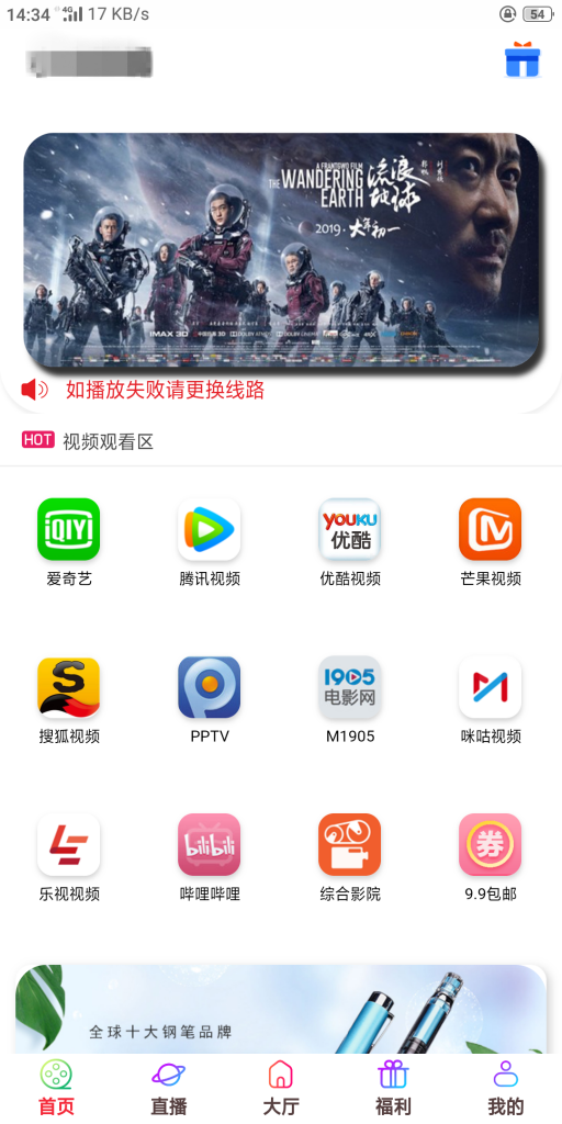 五级分销影视双端源码 - 阿泽资源网