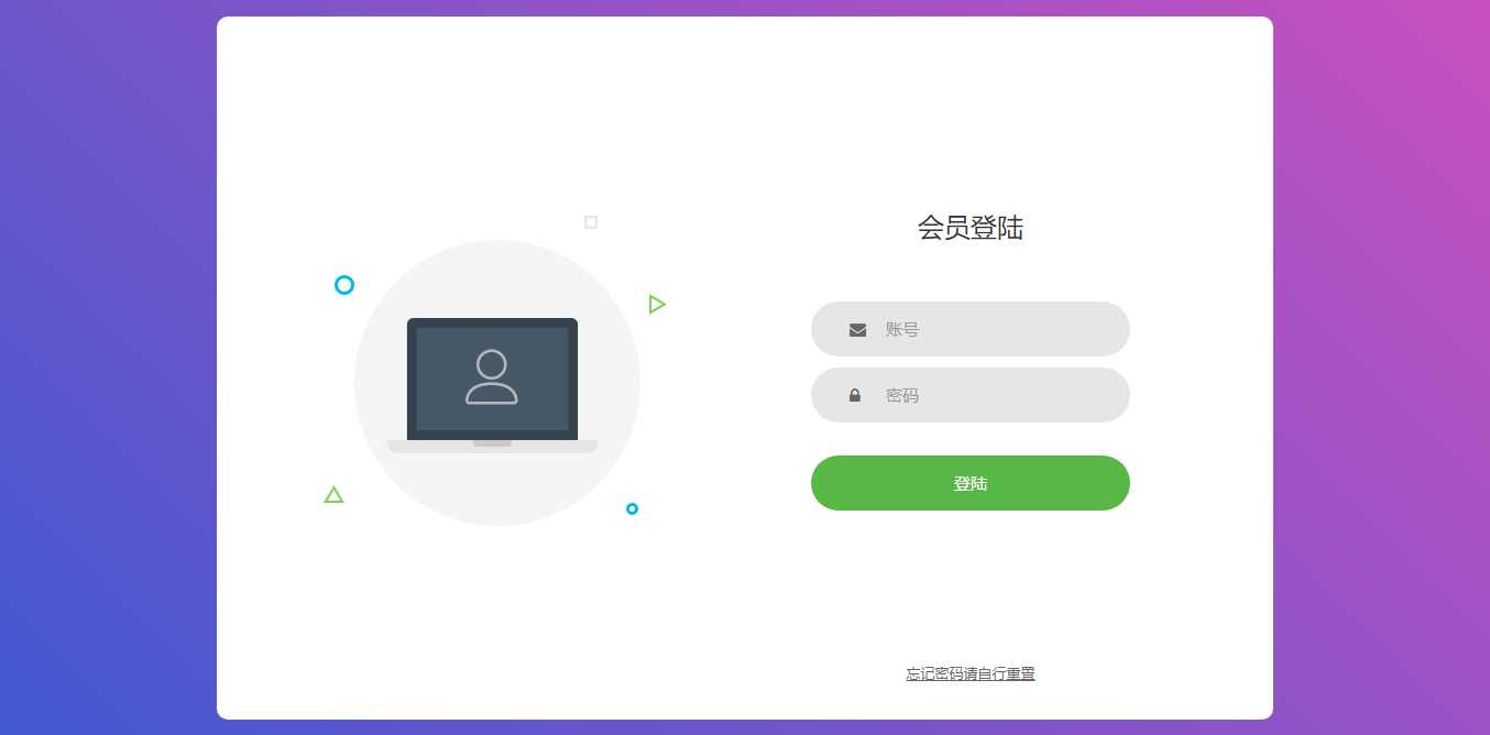 图片[3] - 微信支付宝换钱源码 可对接易支付 - 阿泽资源网