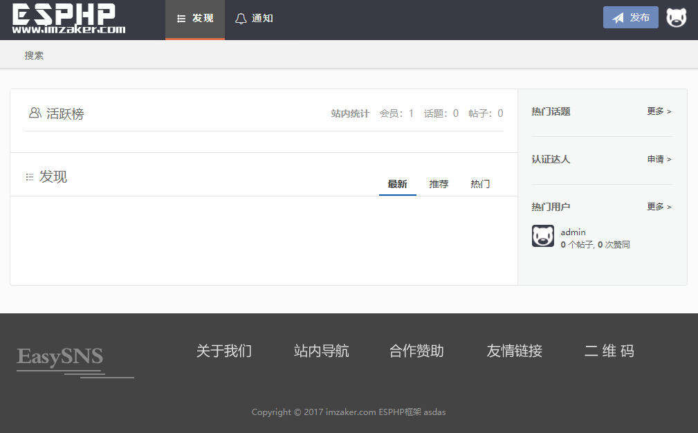 Laysns导航系统旧版本免费发布 - 阿泽资源网