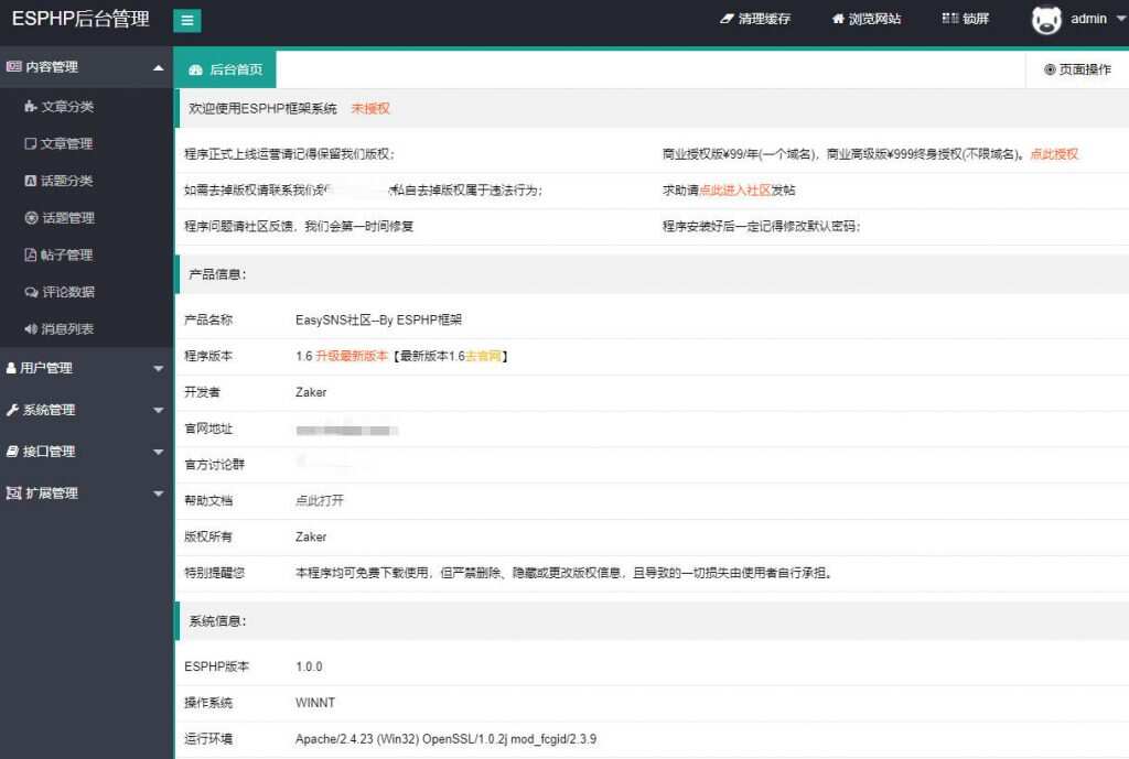 图片[2] - Laysns导航系统旧版本免费发布 - 阿泽资源网