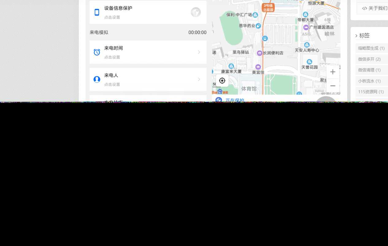 emlog博客简约智下载插件 - 阿泽资源网