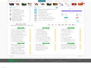 emlog模板 仿QQ国际娱乐网 - 阿泽资源网
