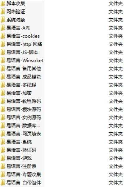 精易4周年限量纪念U盘资源 - 阿泽资源网