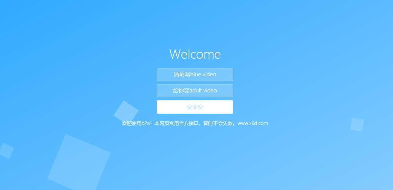 还原BV号为AV号HTML源码 - 阿泽资源网