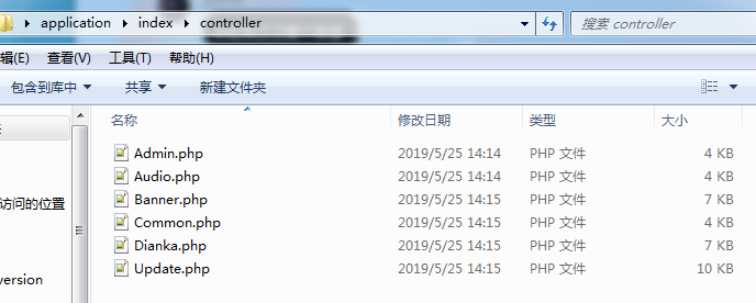 鑫迪影视双端 聚合影视 1.2版本 去授权替换文件 - 阿泽资源网