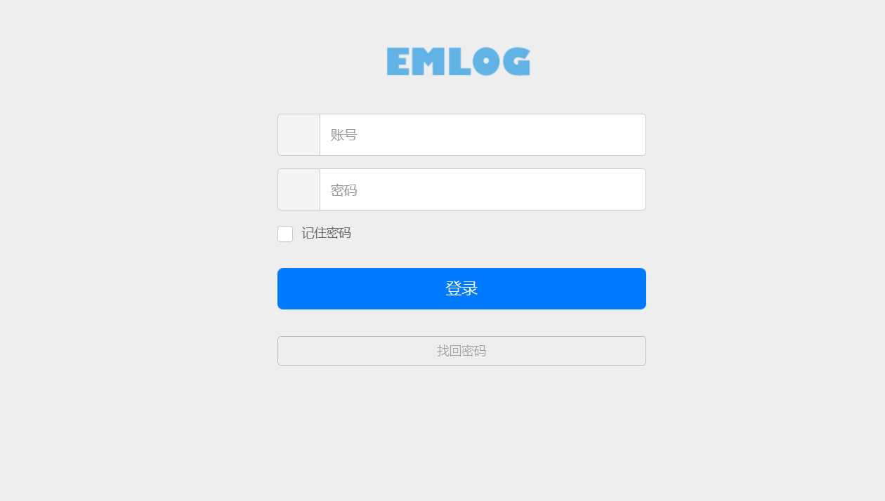 emlog博客网后台登录模板 - 阿泽资源网