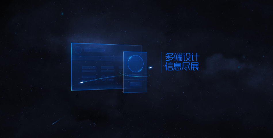 图片[2] - 科技感十足引导页的官网或下载页源码 - 阿泽资源网
