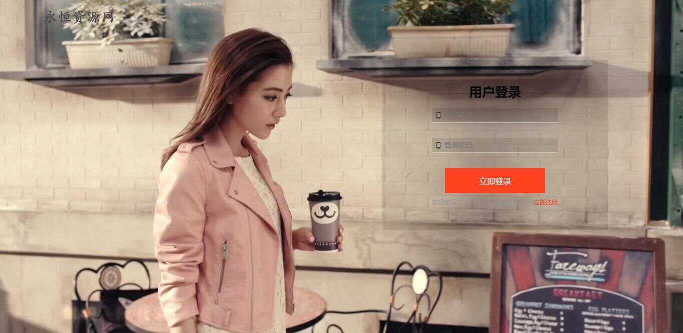 适应PC端的MV登录页面源码 - 阿泽资源网