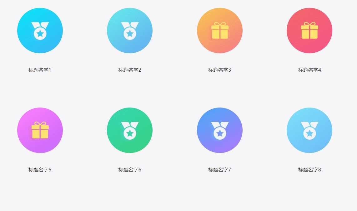 CSS鼠标悬停展开简介特效 - 阿泽资源网