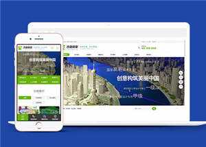 沙盘模型展示公司网站源码模板下载 - 阿泽资源网