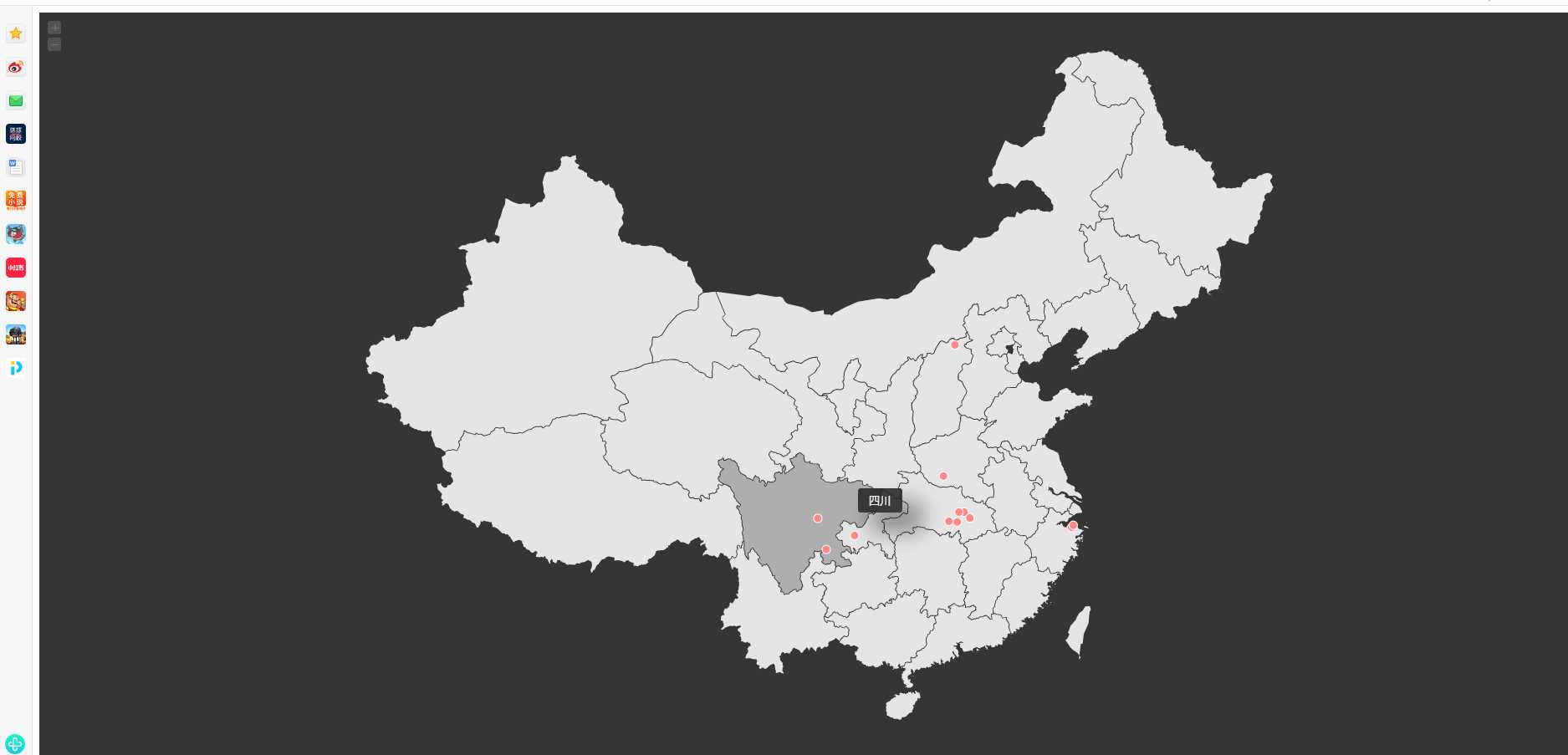 仿翁天信旅行足迹地图源码 - 阿泽资源网