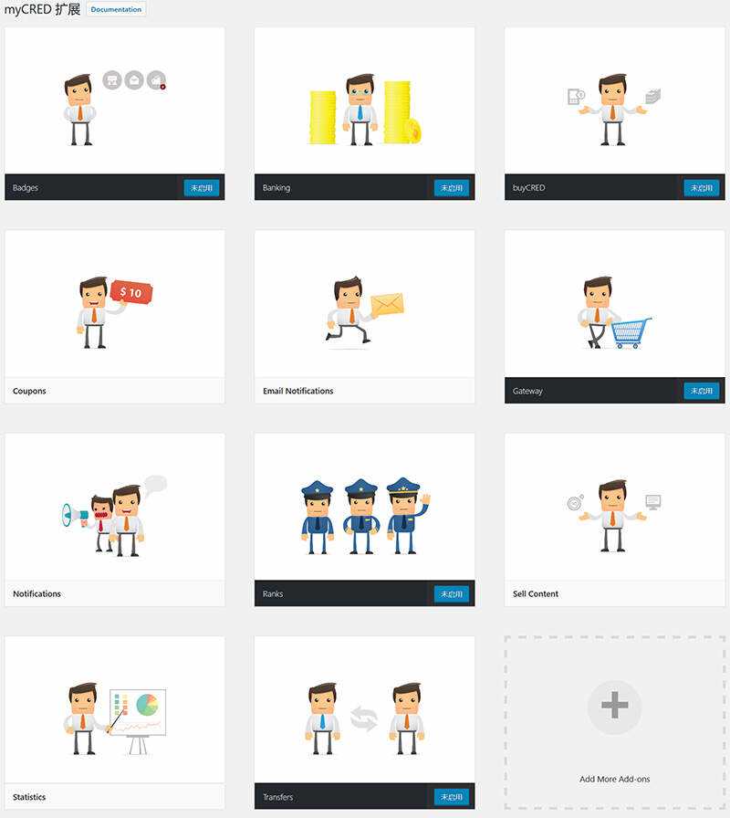 WordPress用户积分插件 myCRED V1.8.9 最新版 - 阿泽资源网